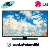 ราคา LG 50 Inch 50UM767H 4K UHD Smart TV ประกันศูนย์ เต็มจำนวน (12512728)