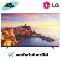 ราคา LG TV 50UM660H 50''4K UHD Hospitality TV ประกันศูนย์ เต็มจำนวน (12513006)