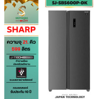 ราคา SHARP ตู้เย็น Side by Side Inverter 21. คิว MEGA Freezer รุ่น SJ-SBS600P-DK สีเงินเข้ม (12544643)