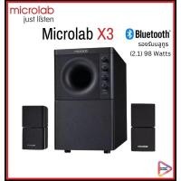 ราคา SoundStudio ลำโพงบลูทูธ Microlab X3 BT ลำโพง 21ริมแดง พร้อมฟังก์ชั่นบลูทูธสำหต่อทีวี ต่อคอม ด้วยกำลัง 98 วัตต์ normal (12487212)