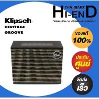 ราคา Klipsch HERITAGE GROOVE ลำโพงบลูทูธพกพา Matte Black สีดำด้าน (12535941)