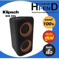ราคา Klipsch GIG XXL ลำโพงปาร์ตี้ (12535945)
