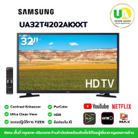 ราคา SAMSUNG SMART TV รุ่น UA32T4202AKXXT ขนาด32นิ้ว HDR PurColor สีสวยเป็นธรรมชาติ 32T4202 (12535135)