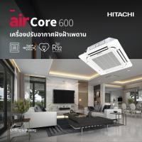 ราคา HITACHI ฮิตาชิ แอร์ฝังฝ้าเพดาน รุ่น airCore600 Cassette Inverter ระบบอินเวอร์เตอร์ หรูหรา สวยงาม เฉพาะแอร์-ผ่อน 36000 BTU (12531942)