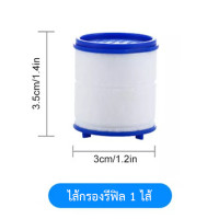 ราคา 9WAREE ก๊อกกรองน้ำ หัวกรองน้ำ เพิ่มแรงดัน ไส้กรองละเอียด 5 ไมครอน ก๊อกต่อหมุนได้ 360 องศา ชุดที่ 2 (12565532)