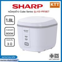 ราคา SHARP หม้อหุงข้าว Cube Series ขนาด 1.8 ลิตร รุ่น KS-PR18ET (12535463)