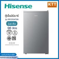 ราคา HISENSE ตู้เย็นมินิบาร์ Mini Bar 1 ประตู ขนาด 3.4 คิว รุ่น RR121D4TGN (12540067)