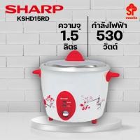 ราคา Sharp หม้อหุงข้าวไฟฟ้าเบญจรงค์ ขนาด 1.5 ลิตร รุ่น KSH-D15RD (12541027)