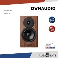 ราคา DYNAUDIO EVOKE 10 / ลําโพง Bookshelf ยี่ห้อ Dynaudio รุ่น EVOKE10 / รับประกัน 1 ปี โดย บริษัท Bulldog Audio / AUDIOMATE Walnut (12504080)