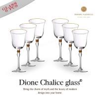 ราคา Dining Vaisselle - Dione Chalice แก้วไวน์คริสตัลขอบทอง หรูหรา แพ็ค 6 หรือ 10 ใบ [พร้อมจัดส่ง] Pack 6 ใบ (12509676)