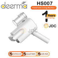 ราคา Deerma HS007 Hand-held Ironing Machine เตารีดไอน้ำแบบพกพา ของแท้ ประกันศูนย์ 1ปี (12560033)