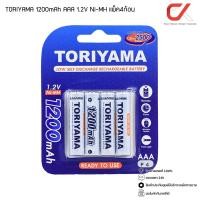 ราคา Toriyama ถ่านชาร์จ AAA 1200mAh 1.2V Ni-MH แพ็ค 4 ก้อน (12548840)