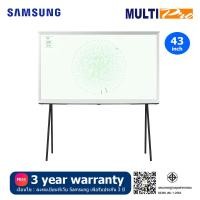 ราคา Samsung The Serif QLED 4K รุ่น QA43LS01DAKXXT ขนาด 43 นิ้ว 360 All Round Design (2024) (12531907)