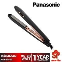 ราคา Panasonic เครื่องหนีบผม รุ่น EHHS9B สีดำ 230 องศา (12541030)