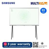 ราคา Samsung The Serif QLED 4K รุ่น QA65LS01DAKXXT ขนาด 65 นิ้ว 360 All Round Design (2024) (12533343)