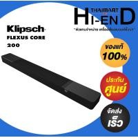 ราคา Klipsch FLEXUS CORE 200 ซาวด์บาร์ 3.1.2 แชนแนล DOLBY ATMOS (12533419)