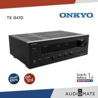 ราคา ONKYO TX 8470 2-Channel Amplifier / AV Receiver / รับประกัน 1 ปีโดย Sound Republic / AUDIOMATE ONKYO TX 8470 (12533600)