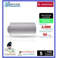 ราคา ARISTON เครื่องทำน้ำอุ่นแบบหม้อต้ม รุ่น ARISTON PRO RS 56SHE (3.0KW) (12547139)