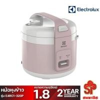 ราคา Electrolux หม้อหุงข้าว รุ่น E4RC1-320P ความจุ 1.8 ลิตร สีชมพูพิ้งบลัช (12541013)