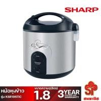 ราคา SHARP หม้อหุงข้าว MANUAL SHARP KSR19ST 1.8 ลิตร คละลาย (12541018)