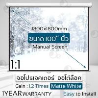 ราคา Orz จอโปรเจคเตอร์ ขนาดใหญ่ 100 นิ้ว ม้วนเก็บอัติโนมัติ ไม่เด้ง สีสด คมชัด จอ โปรเจคเตอร์ Projector Screen 100 Inches 4K PJ10__100" (12548796)