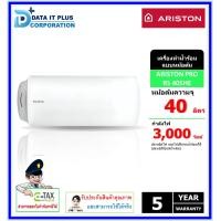 ราคา ARISTON เครื่องทำน้ำอุ่นแบบหม้อต้ม ARISTON PRO RS 40SHE (12546825)