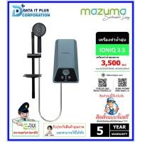 ราคา mazuma เครื่องทำน้ำอุ่น รุ่น IONIQ 3500 วัตต์ ติดตั้งแบบจั้มฟรีโดยศูนย์บริการ (12570676)