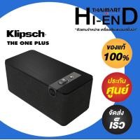 ราคา Klipsch THE THREE PLUS ลำโพงบลูทูธระดับพรีเมียม Matte Black สีดำด้าน (12534280)