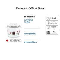 ราคา Panasonic หม้อหุงข้าวไฟฟ้า ขนาด 1.8 ลิตร รุ่น SR-Y18GFSN อลูมิเนียม ความจุ 1.8 ลิตร ถ้วยตวงและทัพพี ปลอดภัย (12551401)