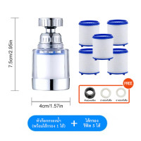 ราคา 9WAREE ก๊อกกรองน้ำ หัวกรองน้ำ เพิ่มแรงดัน ไส้กรองละเอียด 5 ไมครอน ก๊อกต่อหมุนได้ 360 องศา ชุดที่ 3 (12565533)