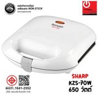 ราคา SHARP เครื่องทำแซนด์วิช NON-STICK (650 วัตต์) KZS-70W ตัดขนมปังได้เองอัตโนมัติ (12544113)