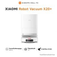 ราคา Xiaomi Robot Vacuum X20+ / X20 Pro การเก็บฝุ่นอัตโนมัติโดยไม่ต้องล้าง เลเซอร์นำทาง LDS เชื่อมต่ออัจฉริยะ Robot Vacuum X20+ (12574687)