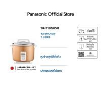 ราคา Panasonic หม้อหุงข้าวไฟฟ้า ขนาด 1.8 ลิตร รุ่น SR-Y18GNSN อลูมิเนียม ความจุ 1.8 ลิตร ถ้วยตวงและทัพพี (12551399)