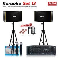 ราคา WEMICGLOBALSOUND ชุดเครื่องเสียงกลางแจ้ง ลำโพง10นิ้ว แอมป์ขยายเสียงAV7000 มีบลูทูธ ไมค์โครโฟนไร้สายU3 ขาตั้งพร้อมใช้งาน normal (12531416)