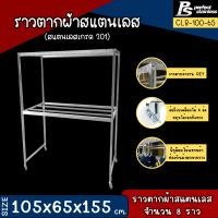 ราคา Perfect Stainless เตาแก๊ส เตาแก๊สครัวไทย เตาแก๊สภัตตาคาร แก๊สหัวฟู่ KB5 เตาแก๊สไฟแรง เตาไทย สแตนเลส Perfect Stainless 201 เตาแก๊ส1หัว มีที่วาง (12561515)