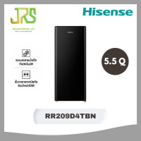 ราคา HISENSE ตู้เย็น 1ประตู 5.5Q สีดำ รุ่น RR209D4TBN (12571385)