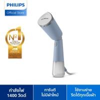 ราคา Philips 5000 Series Handheld Steamer STH5020/20 (12520789)
