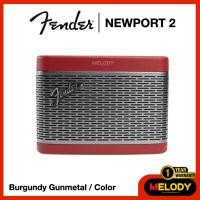 ราคา FENDER Newport 2 ลำโพงบลูทูธพกพา แบตเตอรี่ 12 ชั่วโมง บูลทูธ 5.0 30 วัตต์แท้ รับประกันศูนย์ 1 ปี Burgundy Gunmetal (12542368)