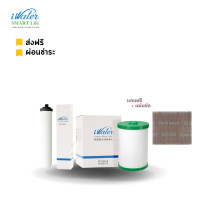 ราคา iwater SMARTLIFE ซื้อไส้กรอง Carbon Block Cartridge คาร์บอนกับ Ceramic Candel Filter เซรามิคคู่กัน แถมฟรี แผ่นขัด คาร์บอนเซรามิคiwater (12522355)