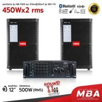 ราคา WEMICGLOBALSOUND ชุดเครื่องเสียงคาราโอเกะ ตู้ลำโพง12นิ้วกำลังขับข้างละ500วัตต์ แอมป์ขยายเสียงMB7000 กำลังขับ900วัตต์ SRX712+MB7000 (12531374)