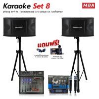 ราคา WEMICGLOBALSOUND ชุดเครื่องเสียงกลางแจ้งเสียงดี ลำโพง10นิ้ว เพาเวอร์มิกซ์เซอร์ ชุดคาราโอเกะ ครบชุด มีบลูทูธ พร้อมใช้งาน normal (12531405)