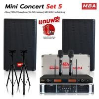 ราคา WEMICGLOBALSOUND ชุดเครื่องเสียงร้องคาราโอเกะกลางแจ้ง ลำโพง15นิ้ว กำลัง500วัตต์X2 แอมป์ขยายเสียง ไมค์ลอยคู่ พร้อมขาตั้ง normal (12531410)