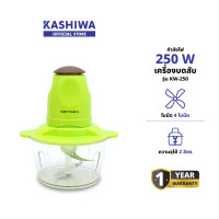 ราคา OXYGEN รุ่น KW-250 เครื่องบดสับ เครื่องปั่นผสมอาหารอเนกประสงค์ เครื่องบด electric multi - function meat grinder (12578826)