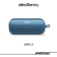 ราคา Bose SoundLink Flex Portable Speaker (2nd Gen) Blue Dusk (12592185)