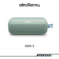 ราคา Bose SoundLink Flex Portable Speaker (2nd Gen) Alpine Sage (12592187)