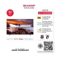 ราคา SHARP Easy Smart TV 4K ขนาด 50 ,55 นิ้ว ดีไซน์กรอบทีวีบางเล็ก รุ่น 4T-C50GJ4000X ,4T-C55GJ4000X 50 นิ้ว (12577312)