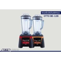 ราคา D_shopchop OTTO เครื่องปั่นน้ำผลไม้ ดิจิตอล รุ่น BE-128 ความจุ 3 ลิตร normal (12606064)