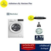 ราคา Electrolux เครื่องซักผ้าฝาหน้า UltimateCare 300 ความจุ 8 กก. รุ่น EWF8024D3WC (แถมขาตั้ง ) (12599321)