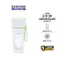 ราคา KASHIWA รุ่น KW-777 เครื่องปั่นน้ำผลไม้ ไร้สายขนาดพกพา ชาร์จUSB 340 มล. เครื่องปั่น เครื่องปั่นผลไม้ สีเขียว (12578761)