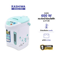 ราคา KASHIWA รุ่น KT-286 กระติกน้ำร้อน กระติกไฟฟ้า กระติก 2.5ลิตร รับประกันศูนย์ 1 ปี (12578913)